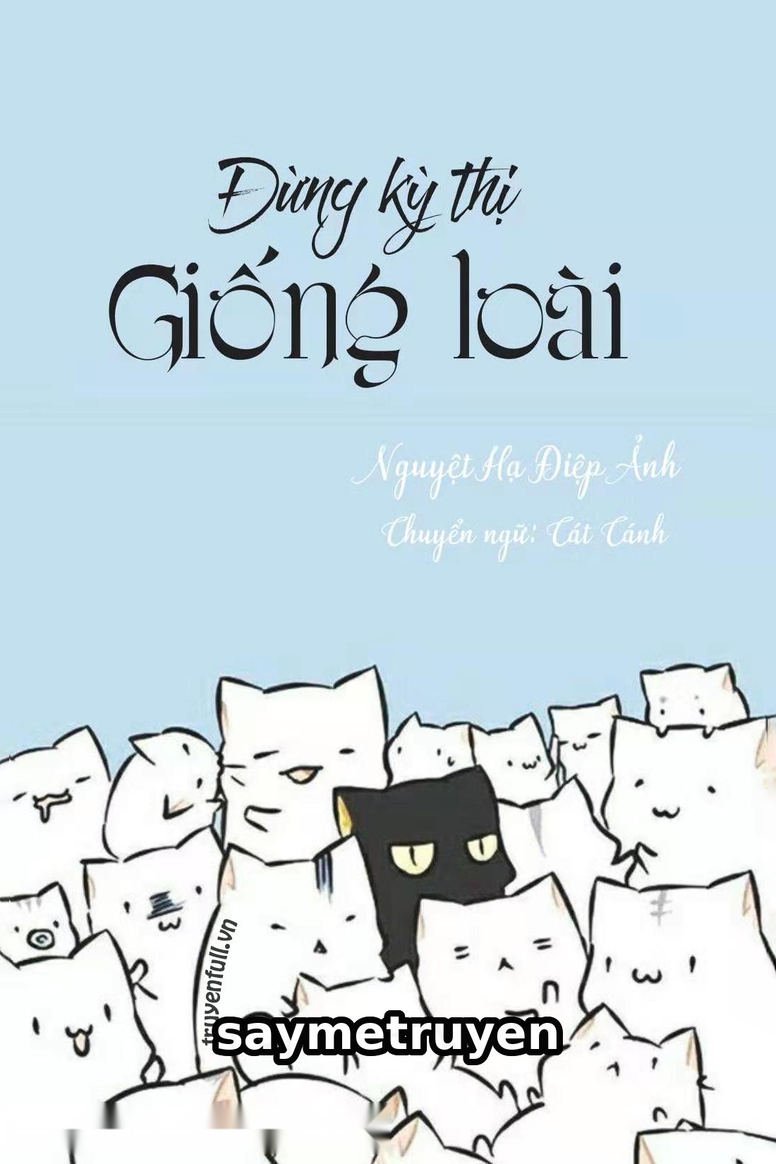 Đừng Kỳ Thị Giống Loài