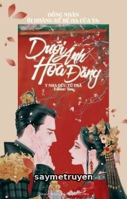 Dưới Ánh Hoa Đăng