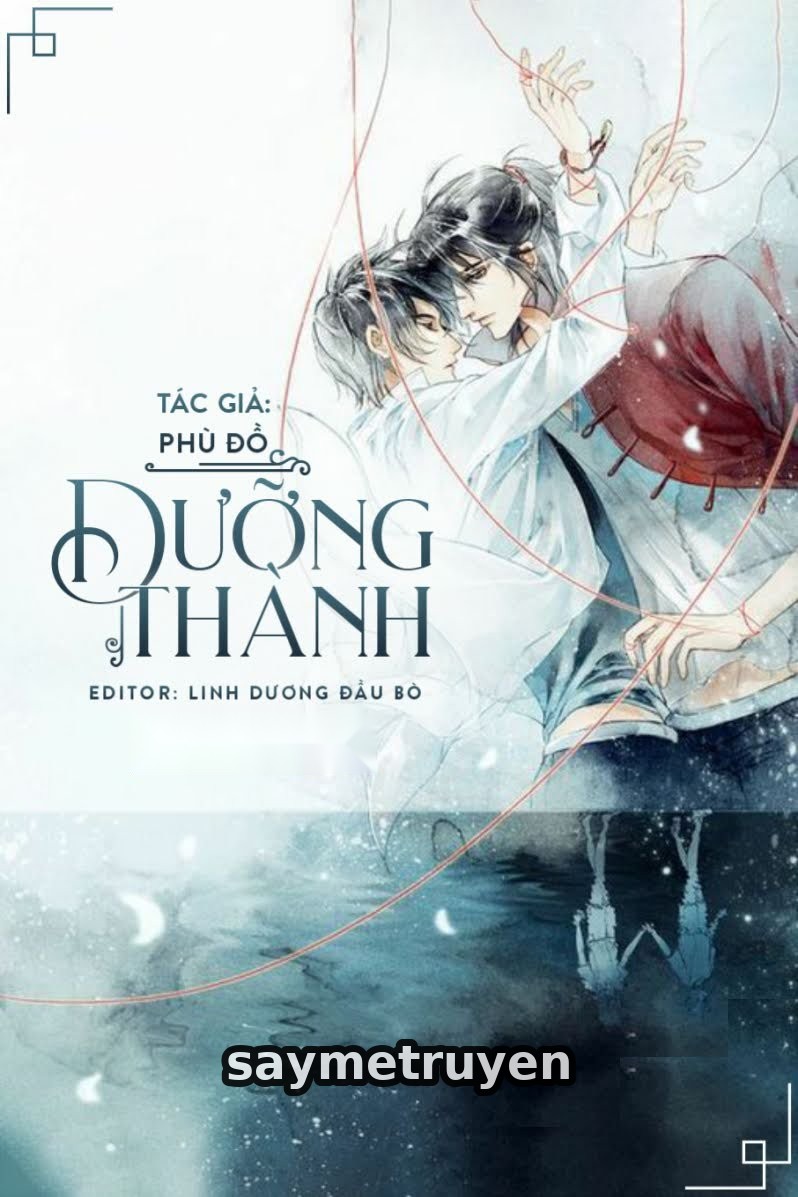 Dưỡng Thành