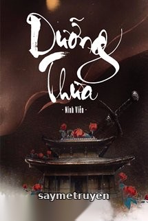 Dưỡng Thừa