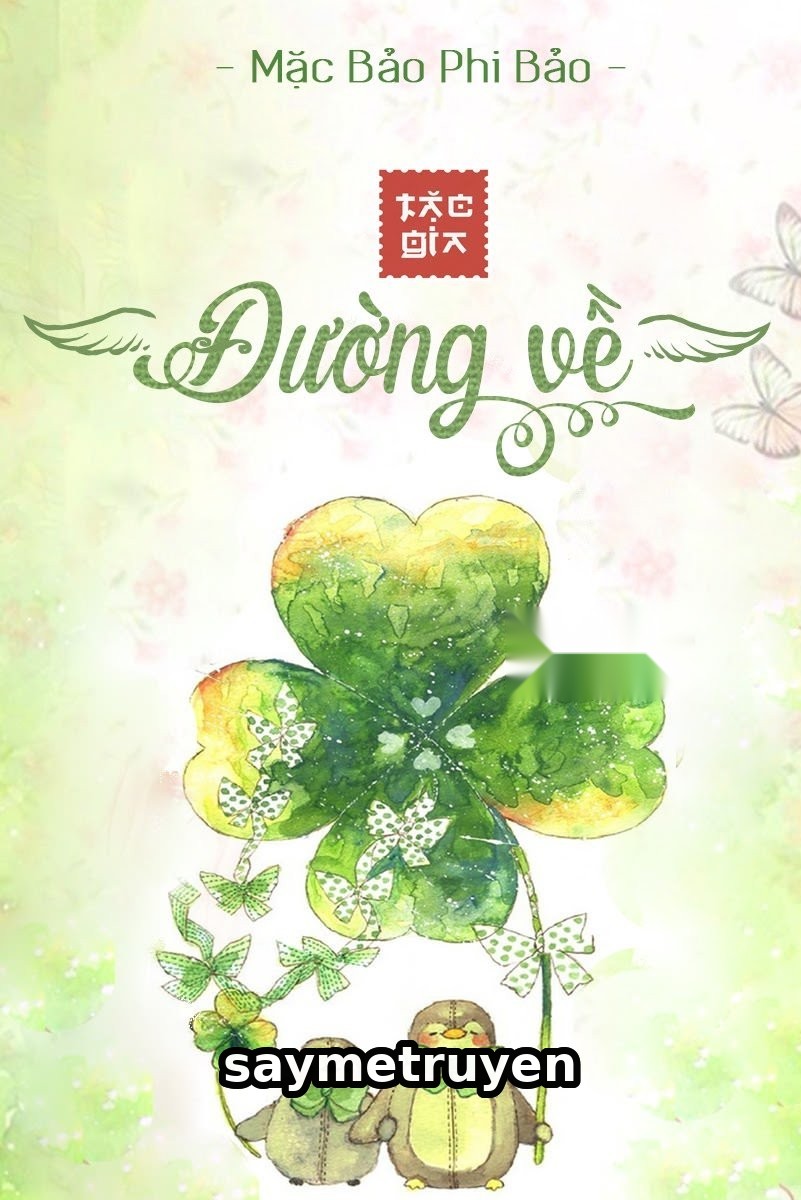 Đường Về