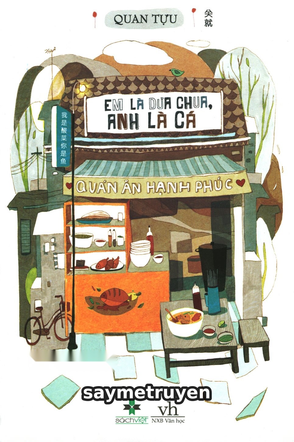 Em Là Dưa Chua, Anh Là Cá