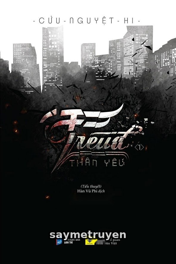 Freud Thân Yêu