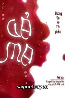 Gả Ma