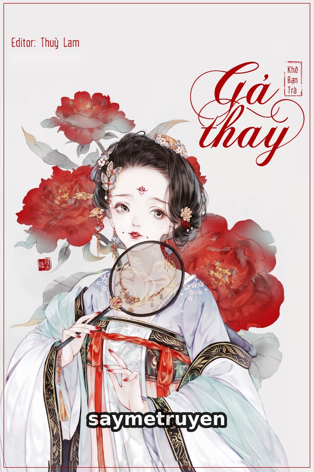 Gả Thay