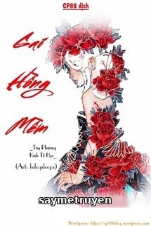 Gai Hồng Mềm