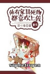 Gia Cụ Vật Chết Đều Thích Thượng Ta