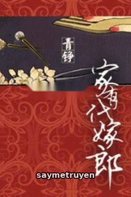 Gia Hữu Đại Giá Lang