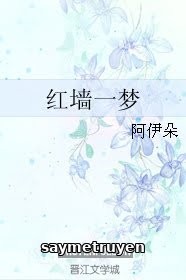 Giấc Mộng Ngàn Năm