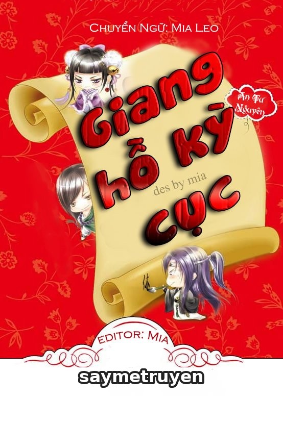 Giang Hồ Kỳ Cục