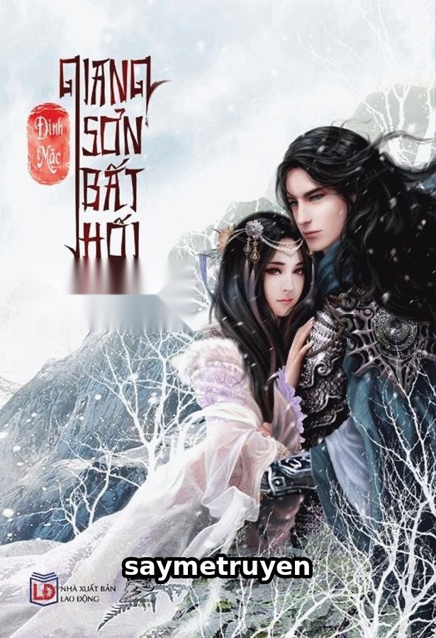 Giang Sơn Bất Hối