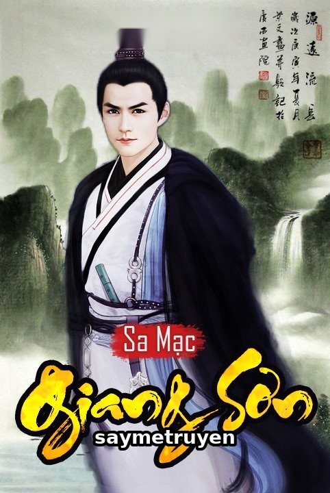 Giang Sơn