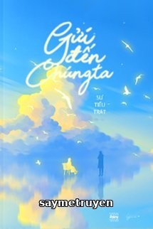 Gửi Đến Chúng Ta