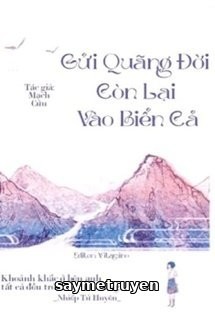Gửi Quãng Đời Còn Lại Vào Biển Cả