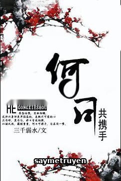 Hà Nhật Cộng Huề Thủ