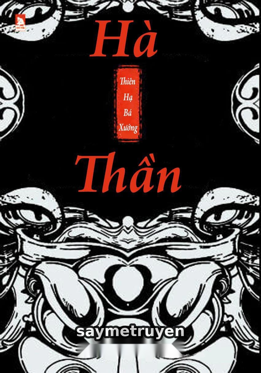 Hà Thần
