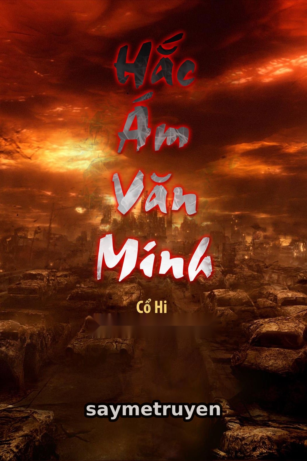 Hắc Ám Văn Minh