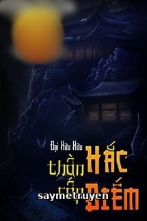Hắc Điếm Thần Cấp