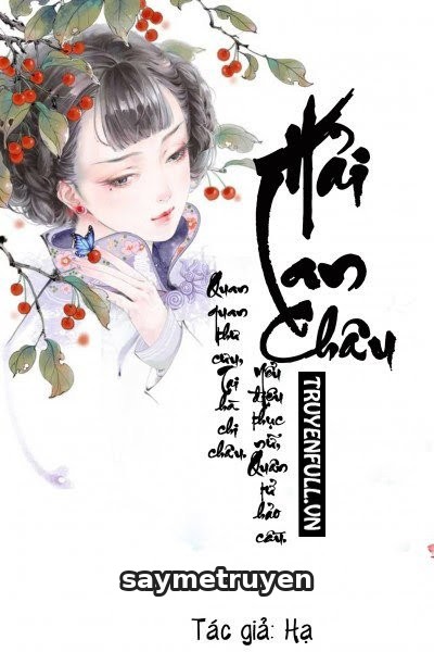 Hải Lan Châu