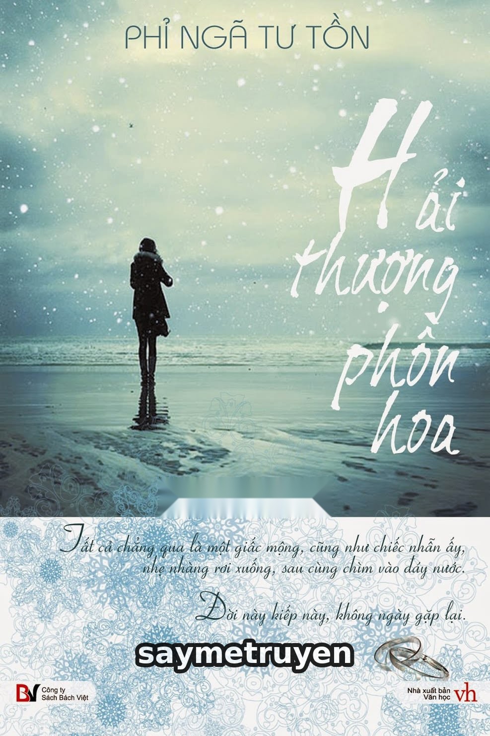 Hải Thượng Phồn Hoa