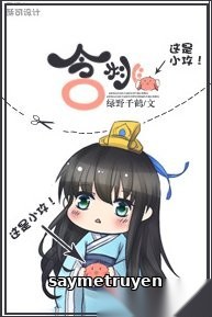 Hàm Đào