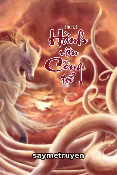 Hành Vân Công Tử