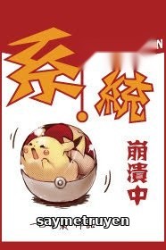 Hệ Thống Đang Báo Hỏng