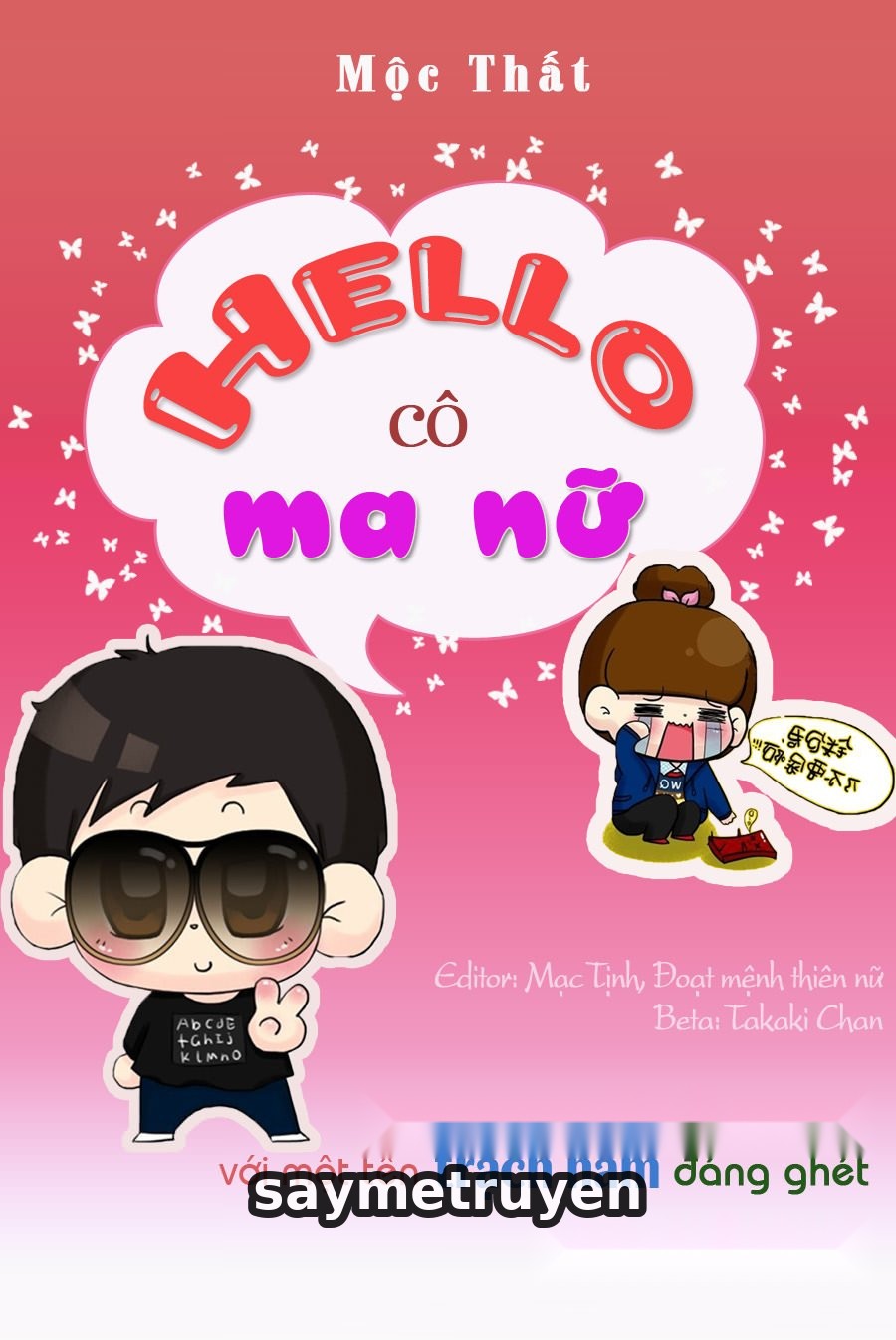 Hello Cô Ma Nữ
