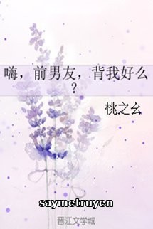 Hey, Bạn Trai Cũ, Cõng Em Được Chứ?