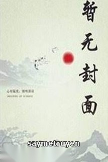 Hỏa Ảnh Xuân Dã Đào
