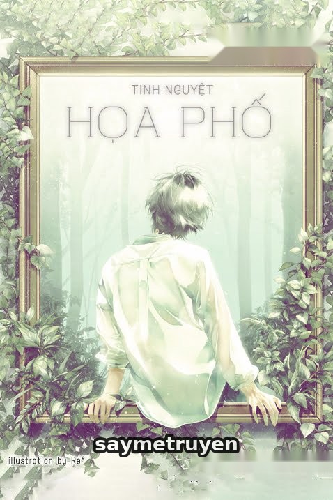 Họa Phố