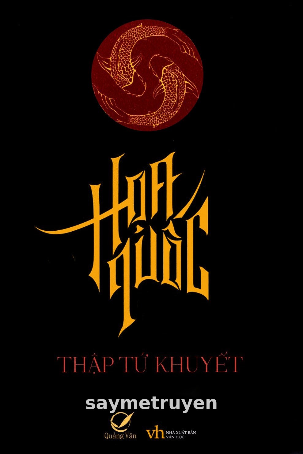 Họa Quốc