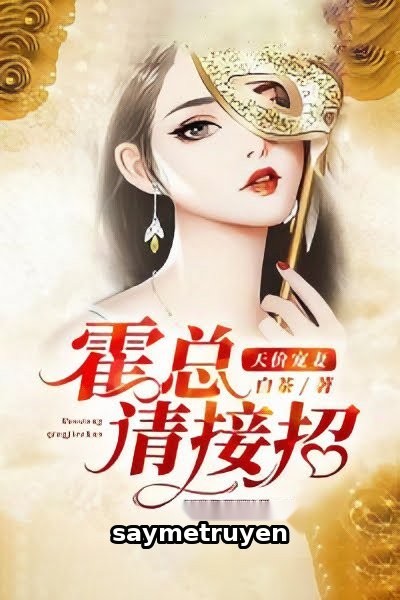 Hoắc Tổng, Mời Tiếp Chiêu!