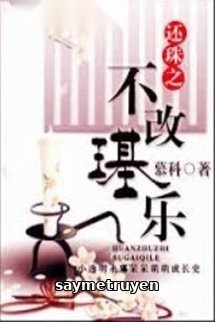 Hoàn Châu Chi Bất Cải Cơ Nhạc