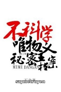 Hoàng Lịch Sư