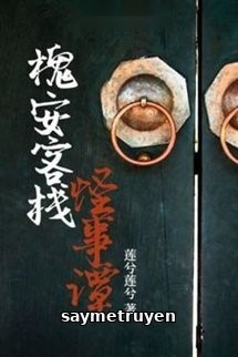 Hòe An Khách Điếm Quái Sự Đàm