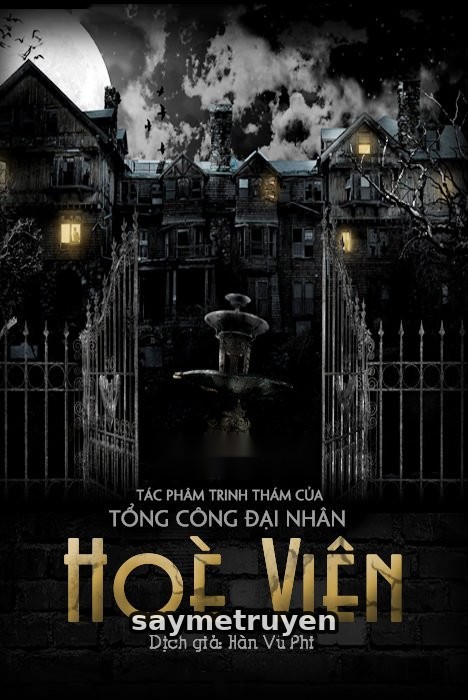 Hòe Viên