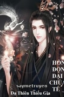 Hỗn Độn Đại Chúa Tể