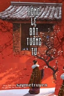 Hồng Lệ Bất Tương Tư