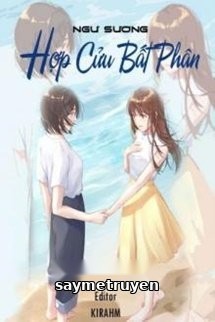 Hợp Cửu Bất Phân