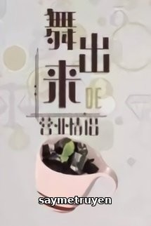 Hợp Tác Thành Đôi