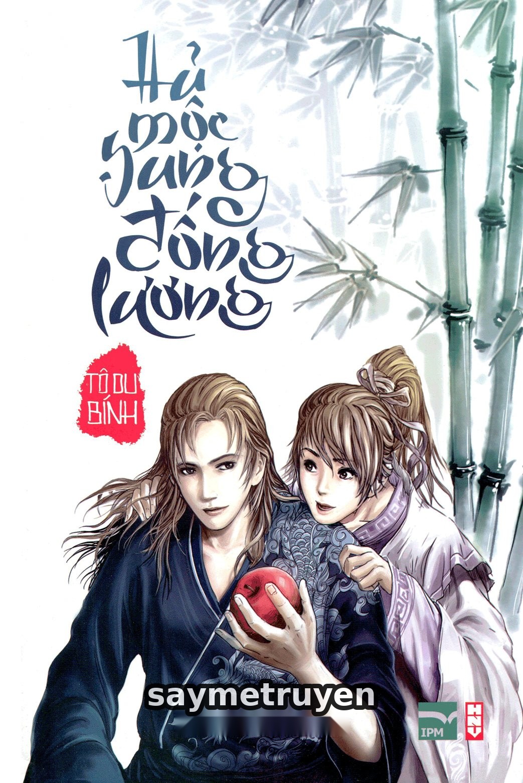 Hủ Mộc Sung Đống Lương