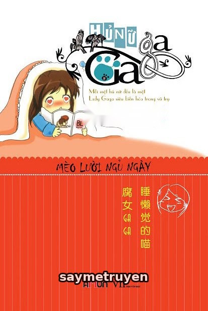 Hủ Nữ Ga Ga