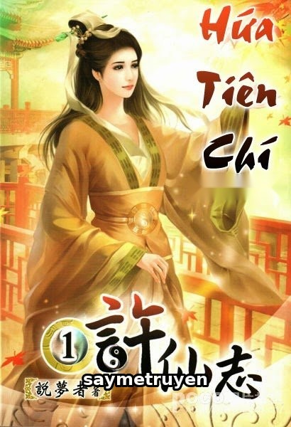 Hứa Tiên Chí