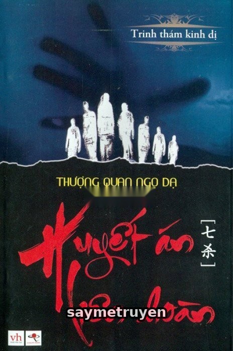 Huyết Án Liên Hoàn
