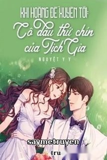 Khi Hoàng Đế Xuyên Tới: Cô Dâu Thứ Chín Của Tịch Gia!