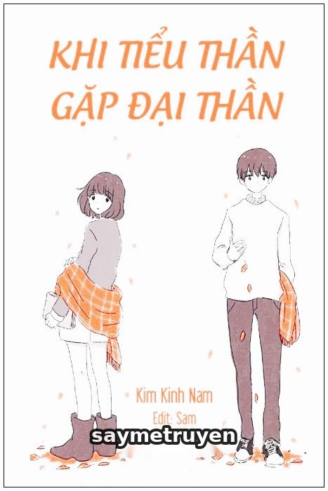 Khi Tiểu Thần Gặp Đại Thần