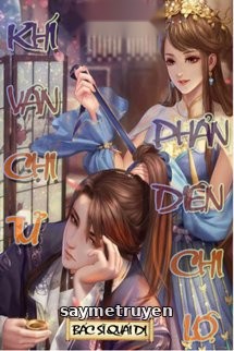 Khí Vận Chi Tử, Phản Diện Chi Lộ