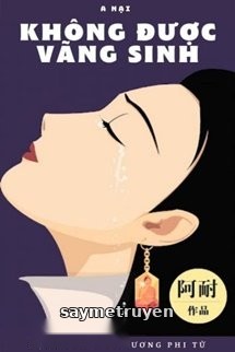 Không Được Vãng Sinh