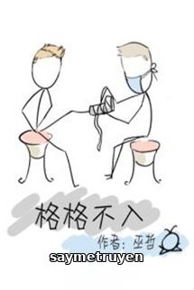 Không Hòa Hợp